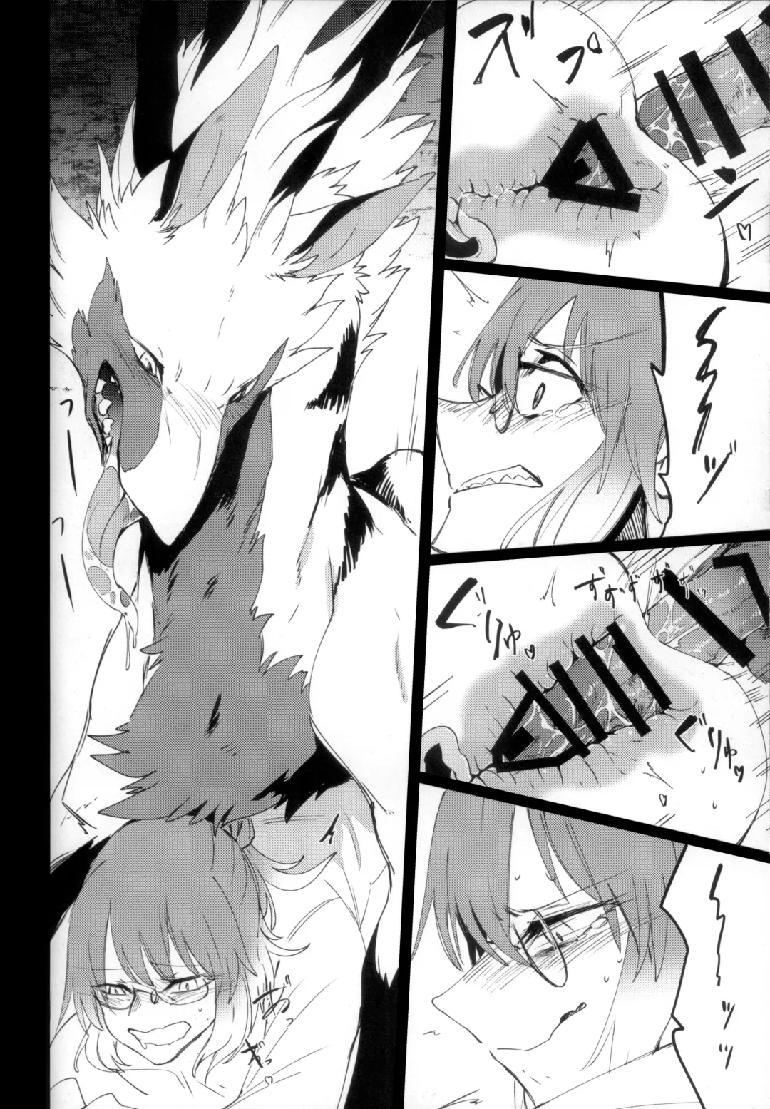 [Takatuki Nato] The lost humanism Fhentai - Page 16