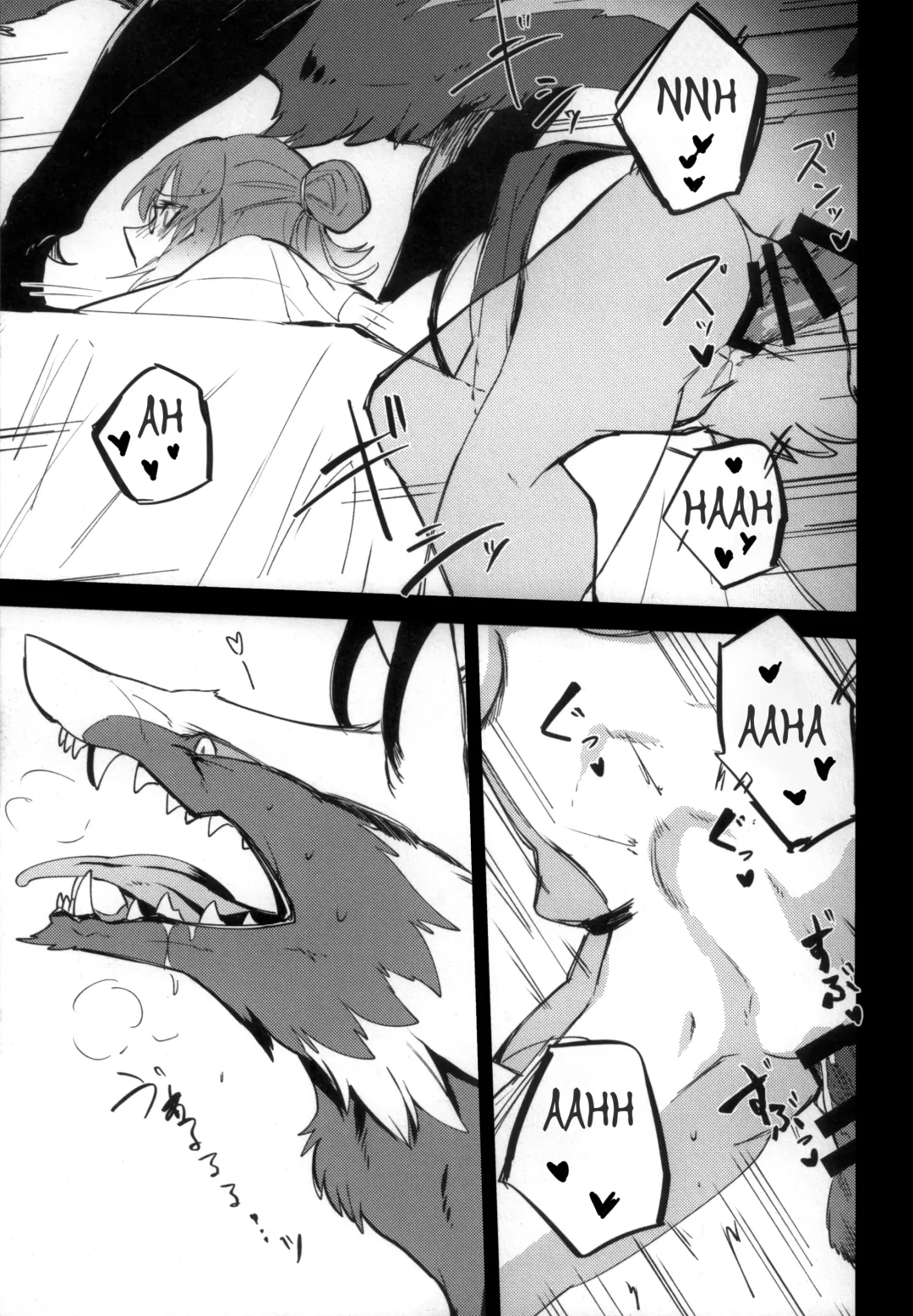 [Takatuki Nato] The lost humanism Fhentai - Page 17