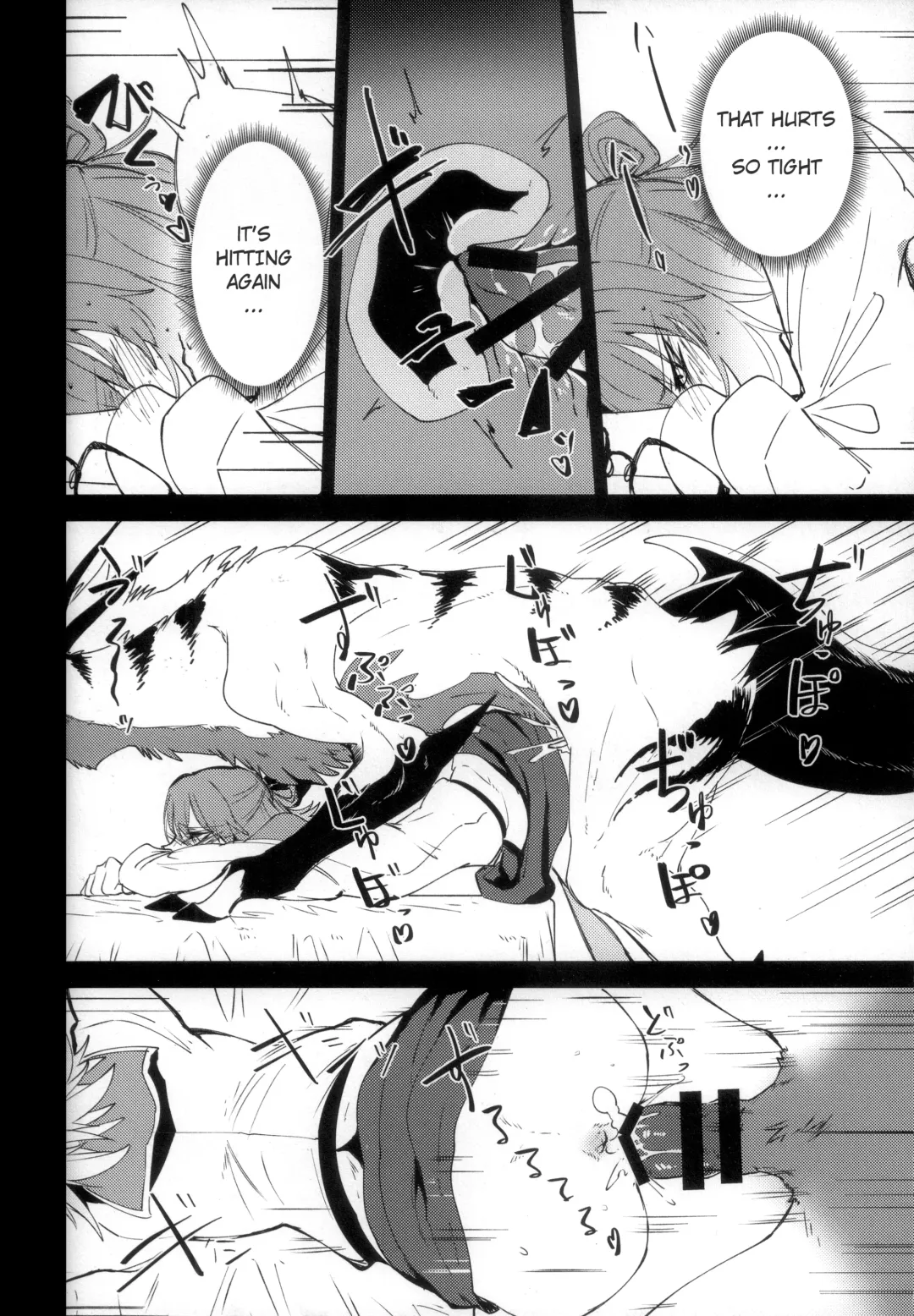 [Takatuki Nato] The lost humanism Fhentai - Page 18