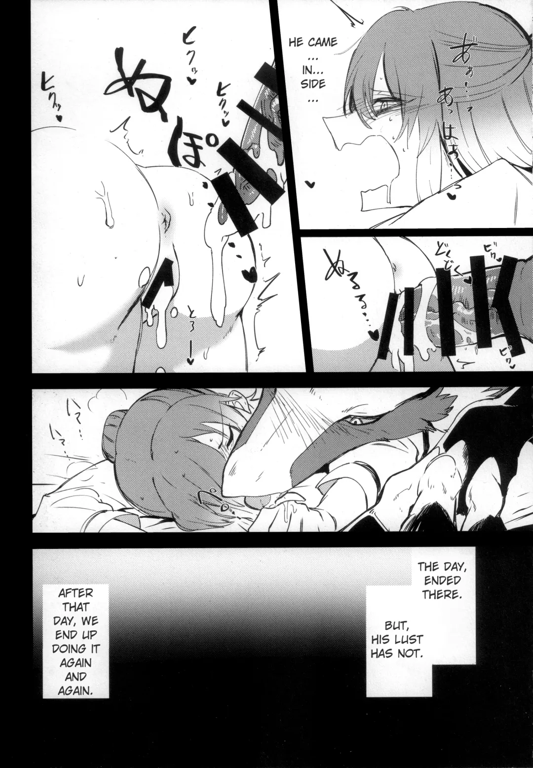 [Takatuki Nato] The lost humanism Fhentai - Page 20