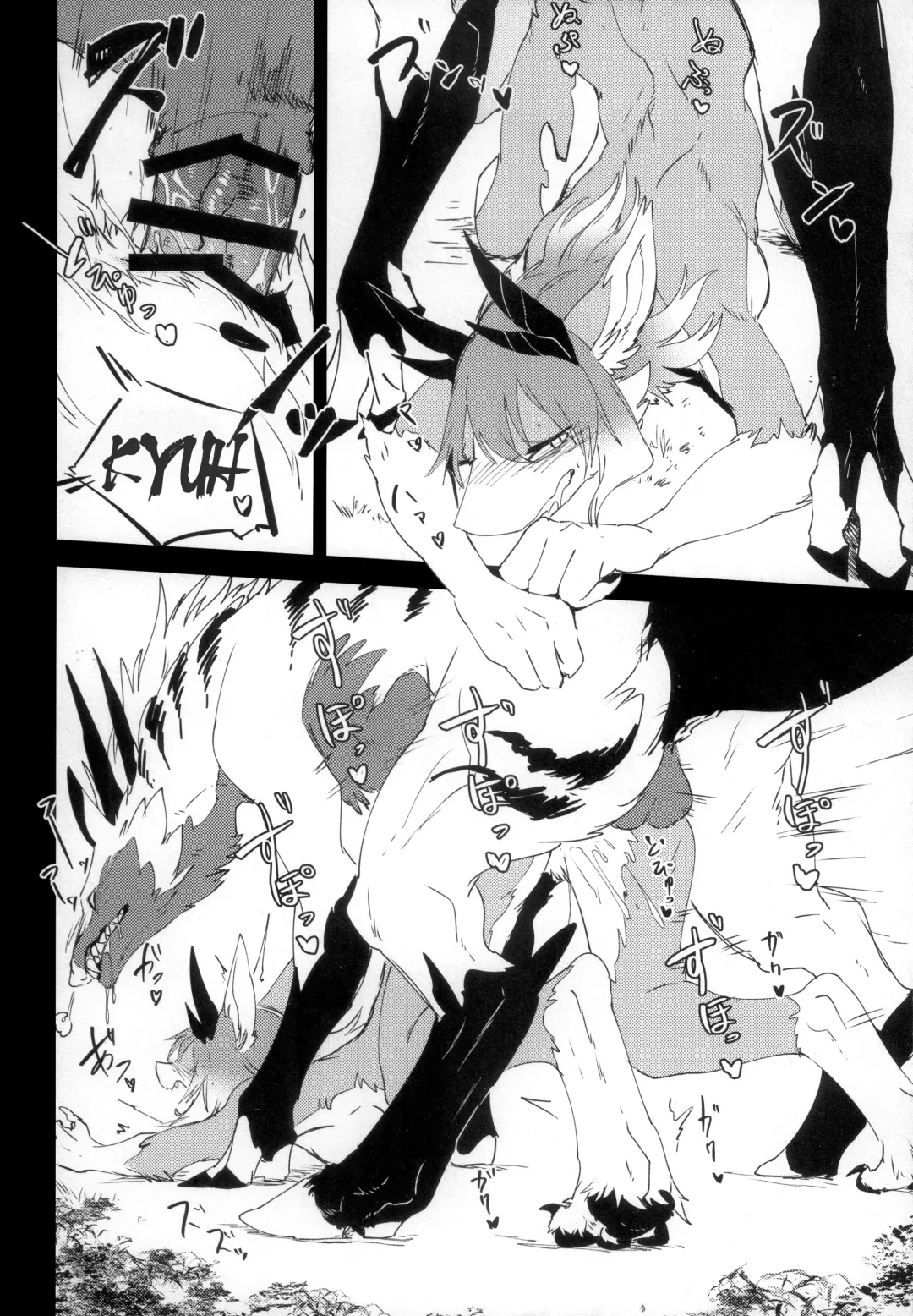 [Takatuki Nato] The lost humanism Fhentai - Page 32