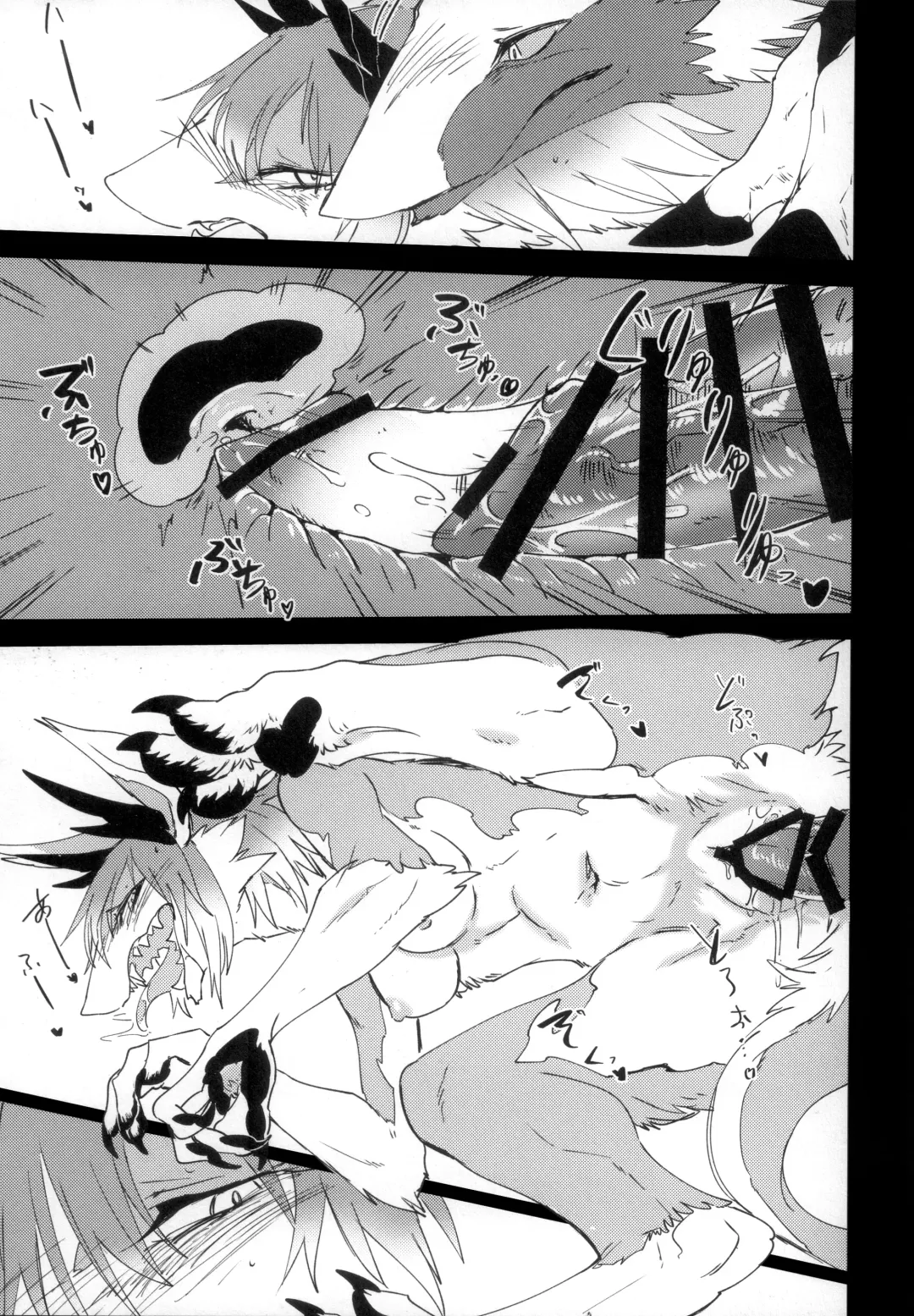 [Takatuki Nato] The lost humanism Fhentai - Page 33