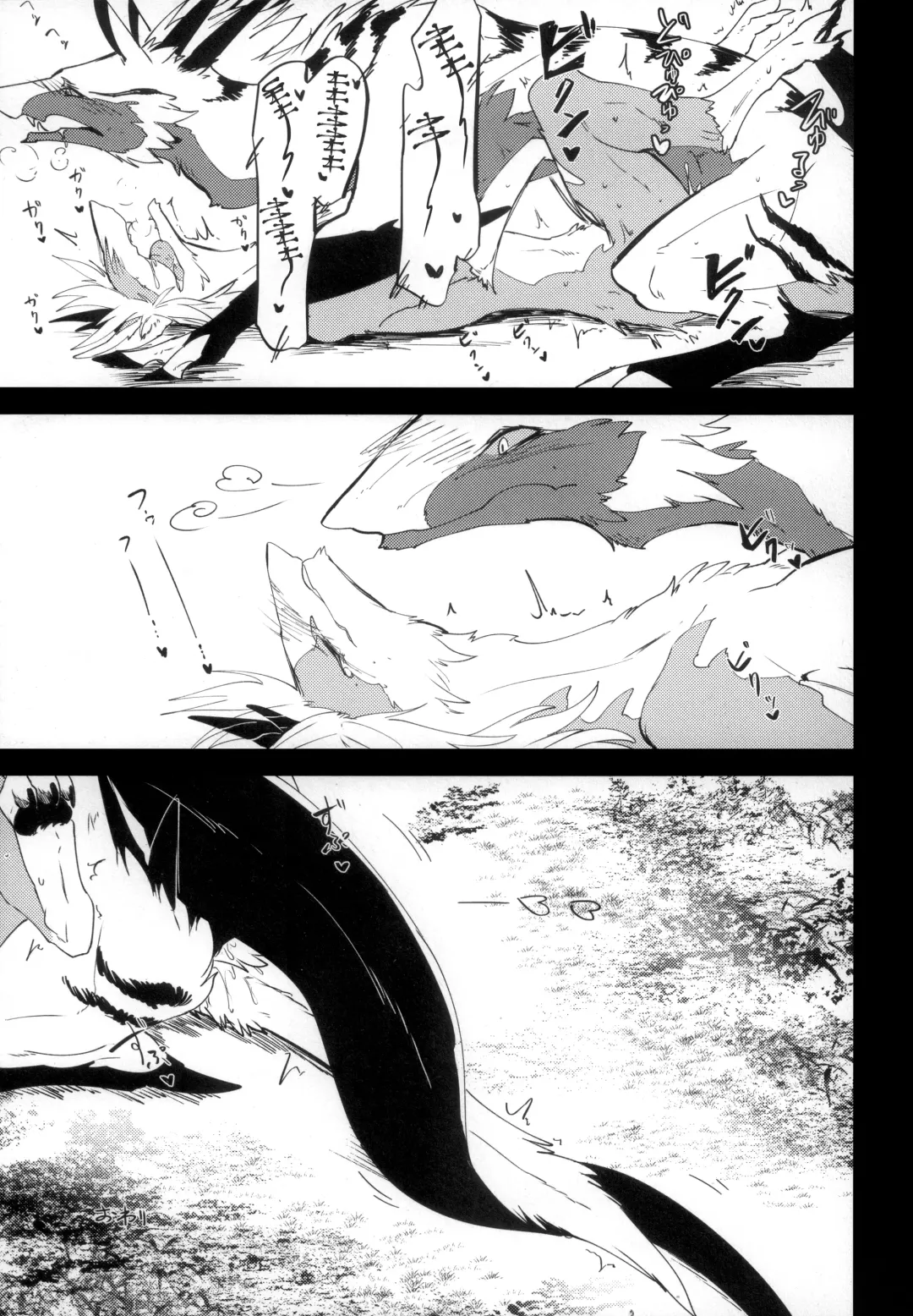 [Takatuki Nato] The lost humanism Fhentai - Page 35