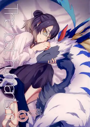 Read [Takatuki Nato] The lost humanism - Fhentai