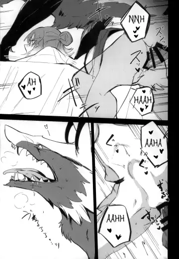 [Takatuki Nato] The lost humanism Fhentai - Page 17