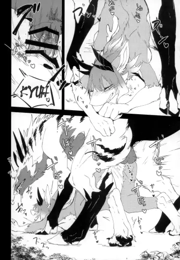 [Takatuki Nato] The lost humanism Fhentai - Page 32