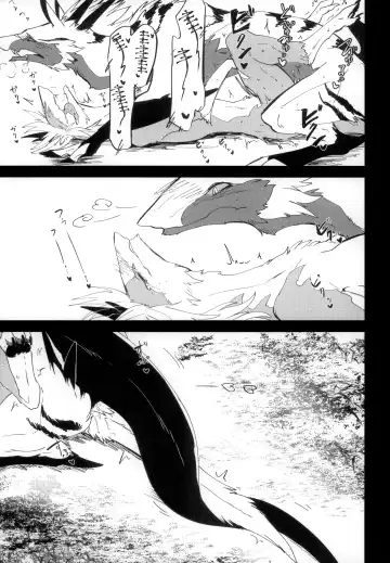 [Takatuki Nato] The lost humanism Fhentai - Page 35