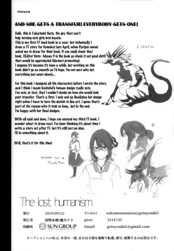 [Takatuki Nato] The lost humanism Fhentai - Page 36