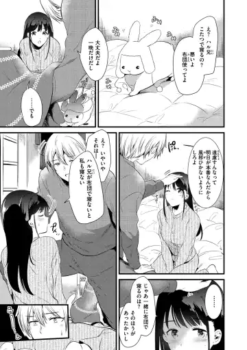 [Momoko] Komori Biyori - together with you Fhentai - Page 133