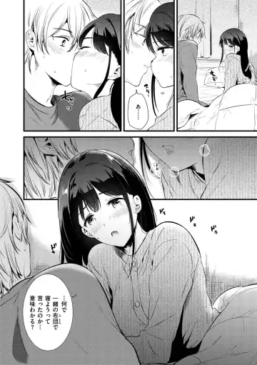 [Momoko] Komori Biyori - together with you Fhentai - Page 136