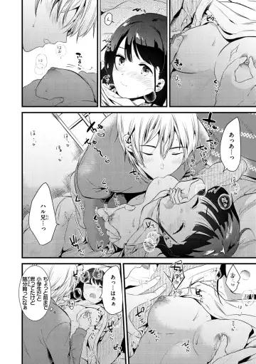 [Momoko] Komori Biyori - together with you Fhentai - Page 138