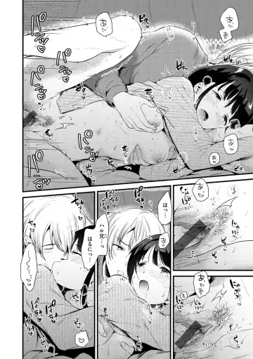 [Momoko] Komori Biyori - together with you Fhentai - Page 144