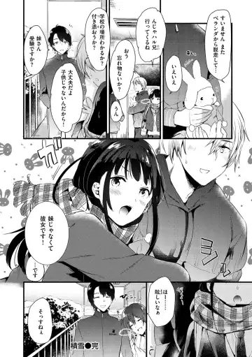 [Momoko] Komori Biyori - together with you Fhentai - Page 148