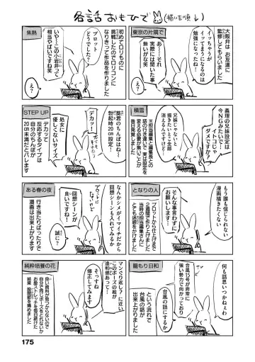 [Momoko] Komori Biyori - together with you Fhentai - Page 177