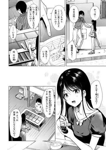 [Momoko] Komori Biyori - together with you Fhentai - Page 32