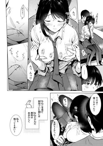 [Momoko] Komori Biyori - together with you Fhentai - Page 58