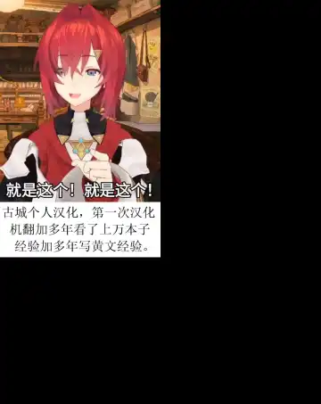 孕妇子宫的寄生虫研究故事1-3 Fhentai - Page 4