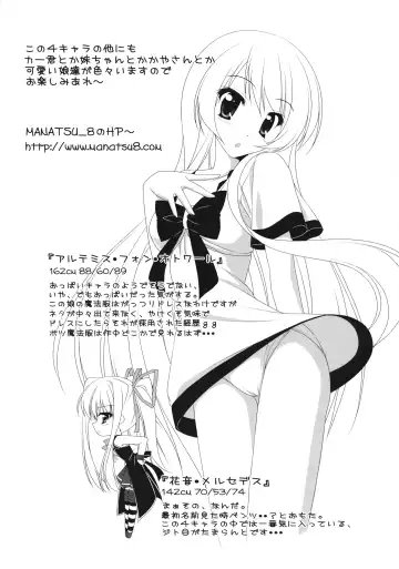 [Kamiya Tomoe] Imouto Yukarin Fhentai - Page 16