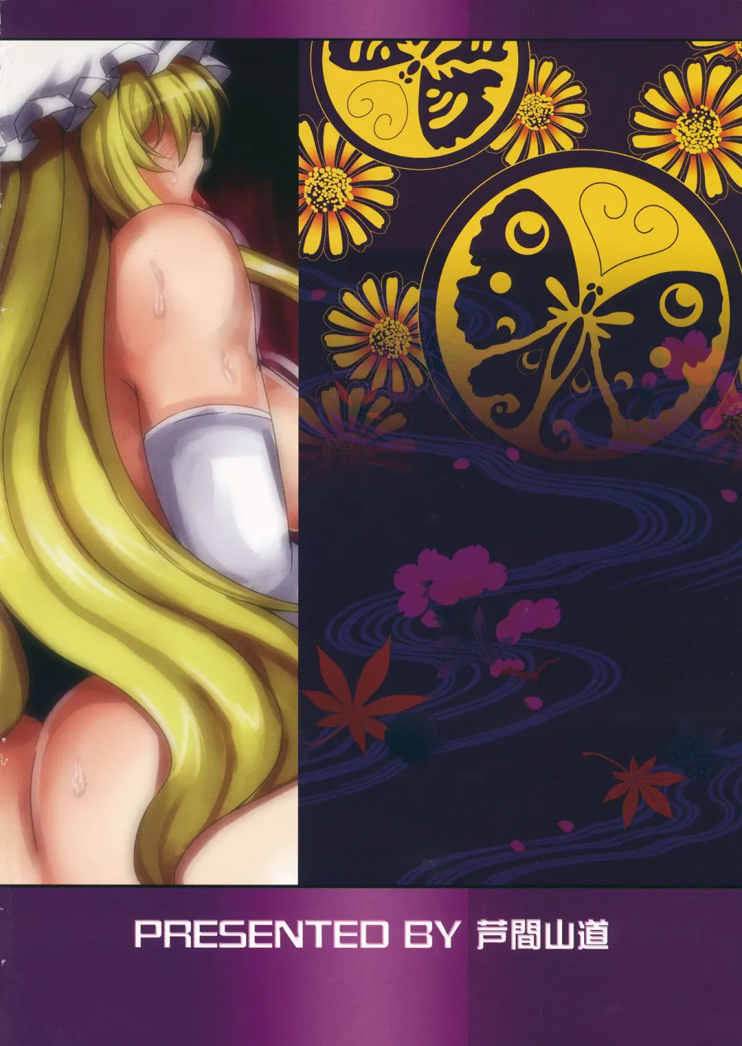 [Ashima Takumi] Aishi Ai + Fhentai - Page 16