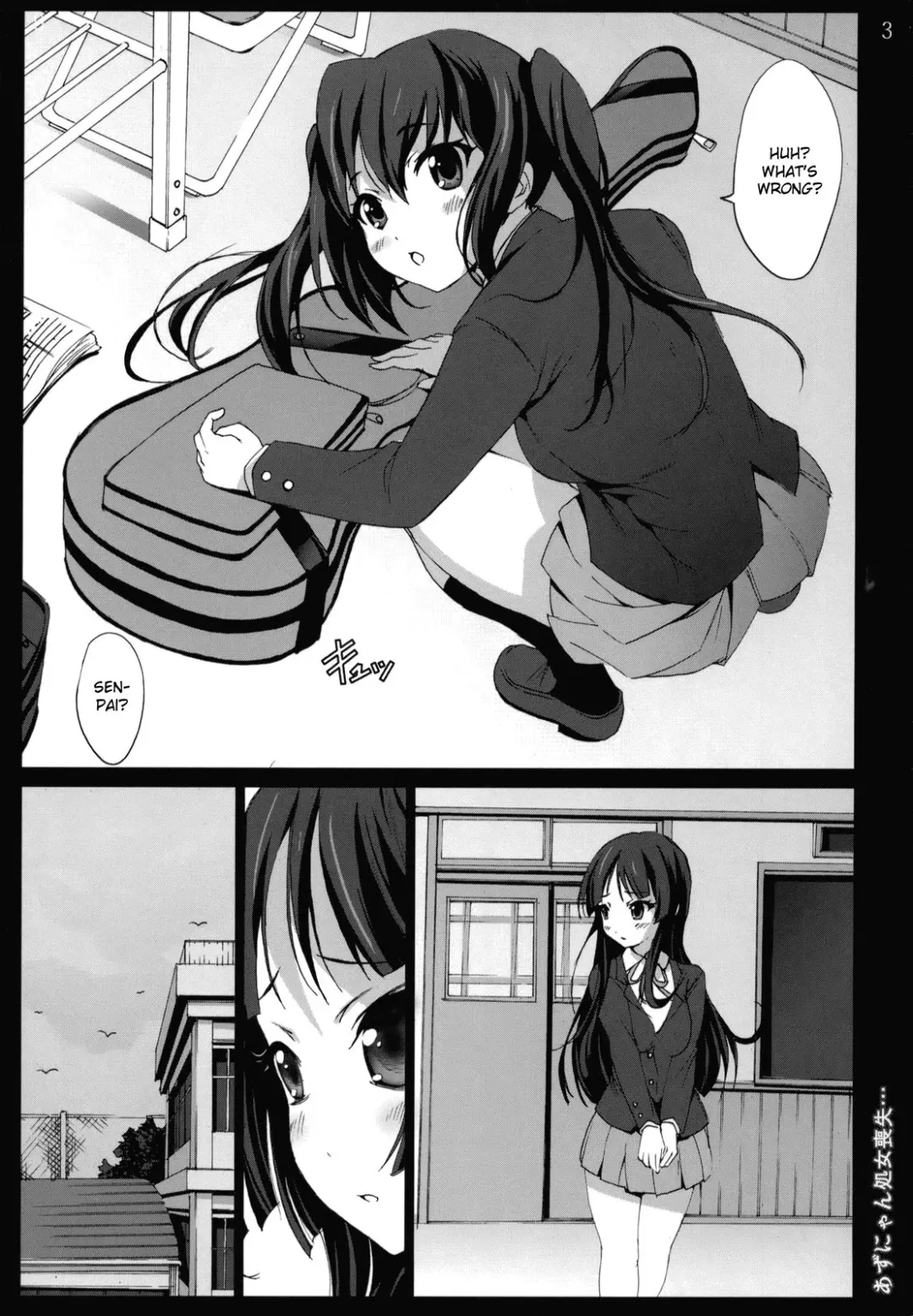 [Mokusei Zaijuu] Azunyan Shojo Soushitsu... | Azu-nyan's Lost Virginity Fhentai - Page 2