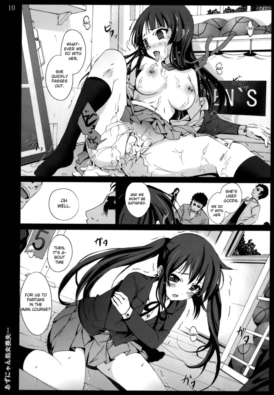 [Mokusei Zaijuu] Azunyan Shojo Soushitsu... | Azu-nyan's Lost Virginity Fhentai - Page 9