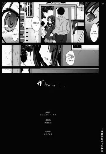 [Mokusei Zaijuu] Azunyan Shojo Soushitsu... | Azu-nyan's Lost Virginity Fhentai - Page 24