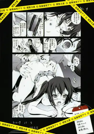 [Mokusei Zaijuu] Azunyan Shojo Soushitsu... | Azu-nyan's Lost Virginity Fhentai - Page 26