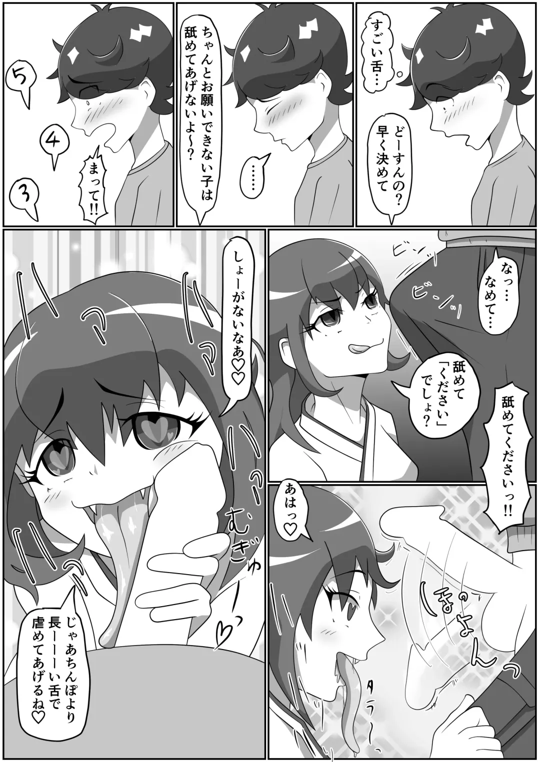 Kitsunetsuki Kouhen Fhentai - Page 10