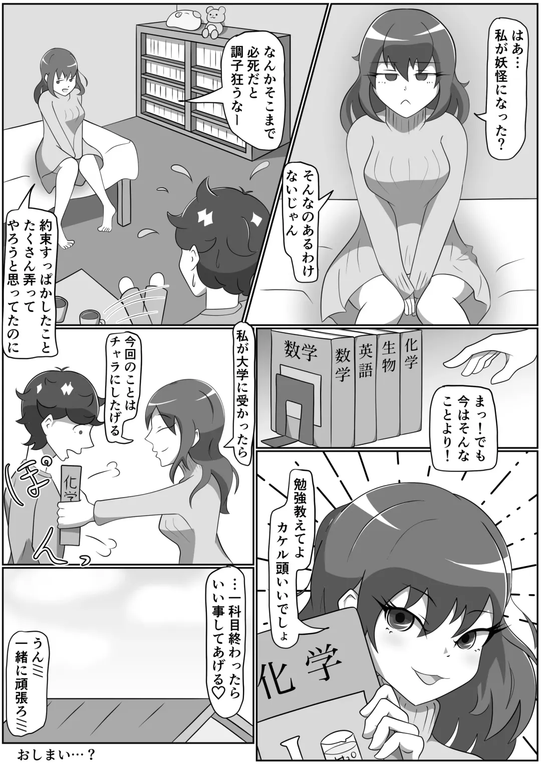 Kitsunetsuki Kouhen Fhentai - Page 41