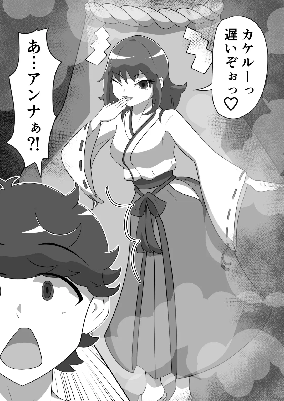 Kitsunetsuki Kouhen Fhentai - Page 5