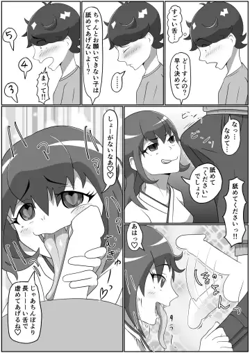 Kitsunetsuki Kouhen Fhentai - Page 10