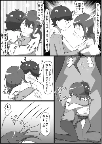 Kitsunetsuki Kouhen Fhentai - Page 20