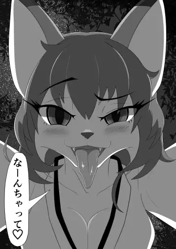 Kitsunetsuki Kouhen Fhentai - Page 23