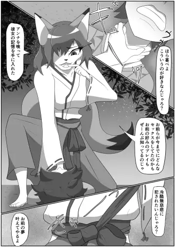 Kitsunetsuki Kouhen Fhentai - Page 25