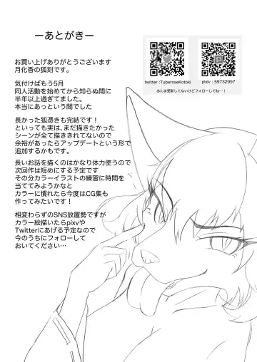 Kitsunetsuki Kouhen Fhentai - Page 42