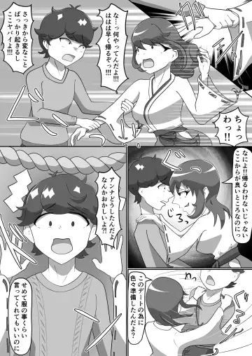 Kitsunetsuki Kouhen Fhentai - Page 6