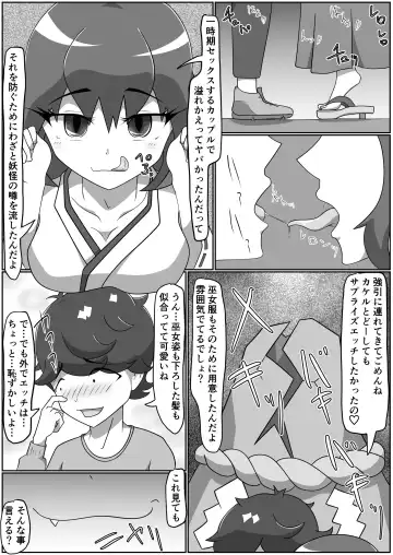 Kitsunetsuki Kouhen Fhentai - Page 8