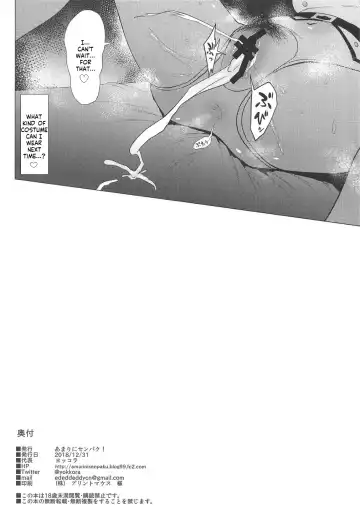 [Yokkora] Takane Hatsujouchuu Fhentai - Page 17