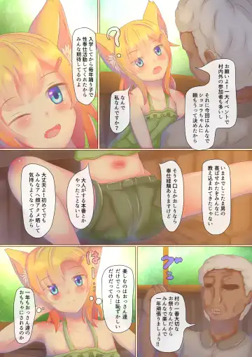 [Pyonchi] Dosukebe Muramatsuri 1 - Jigoku no Cli Zeme Mesugaki Taikyuu Renzoku Acme Challenge Hen Fhentai - Page 5