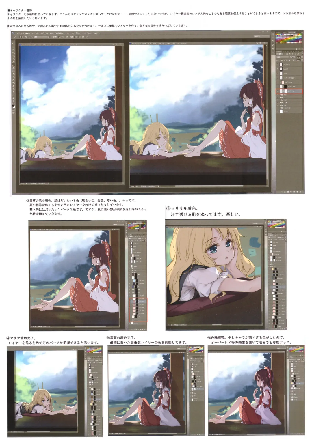 [Ke-ta] GRAFFITI summary 2015-2017 Fhentai - Page 23