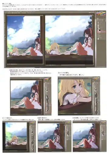 [Ke-ta] GRAFFITI summary 2015-2017 Fhentai - Page 23