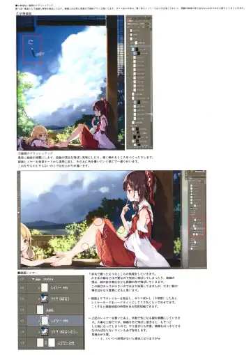 [Ke-ta] GRAFFITI summary 2015-2017 Fhentai - Page 25