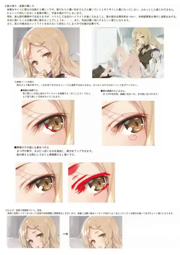 [Ke-ta] GRAFFITI summary 2015-2017 Fhentai - Page 31