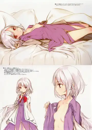 [Ke-ta] GRAFFITI summary 2015-2017 Fhentai - Page 4