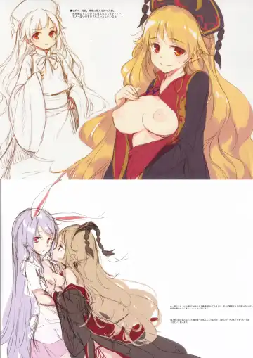 [Ke-ta] GRAFFITI summary 2015-2017 Fhentai - Page 7