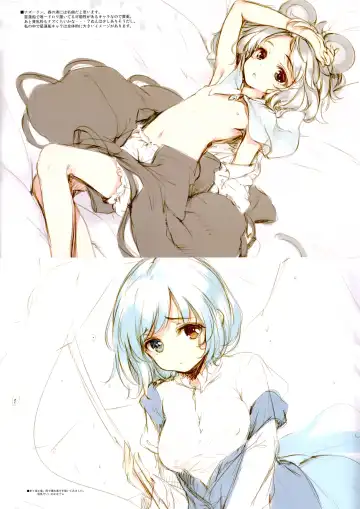 [Ke-ta] GRAFFITI summary 2015-2017 Fhentai - Page 9