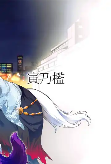 [Toritora] Dosukebe Halloween Parade Fhentai - Page 22