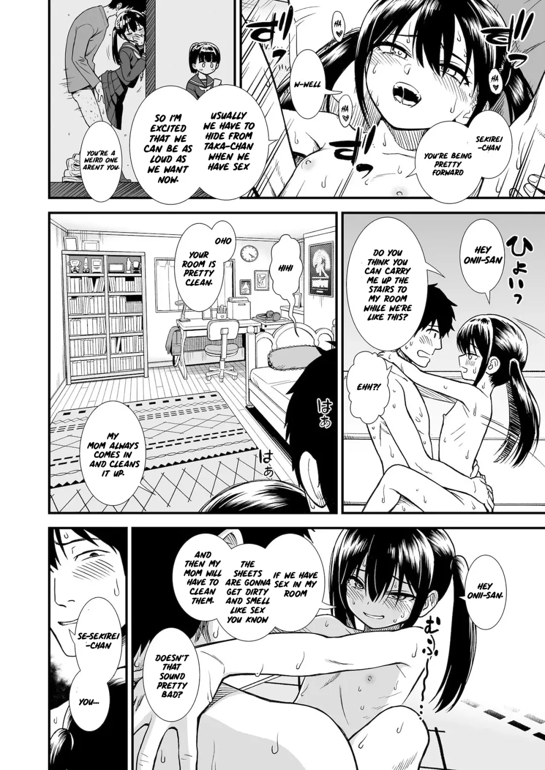 [Sabaku] Imouto no Tomodachi Homecoming | My Little Sister's Friend Homecoming Fhentai - Page 10