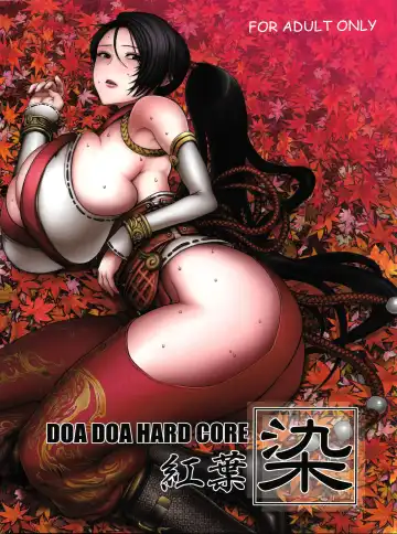 Read [Majirou] DOA DOA HARD CORE Momijizome | DOA DOA HARD CORE - Staining Momiji - Fhentai
