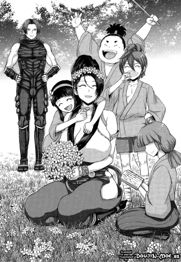 [Majirou] DOA DOA HARD CORE Momijizome | DOA DOA HARD CORE - Staining Momiji Fhentai - Page 2